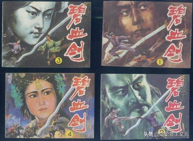 甘肃省博物馆，有把“金蛇剑”！诡异的三角青