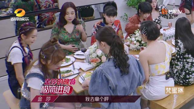 『活该』金莎带秤吃饭 活该人家漂亮