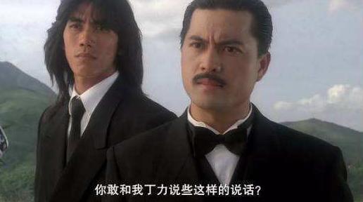 被亚洲女首富“抛弃”，差点被刘德华“害死”