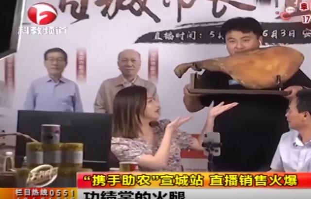 直播带货的“紧箍咒”，来了