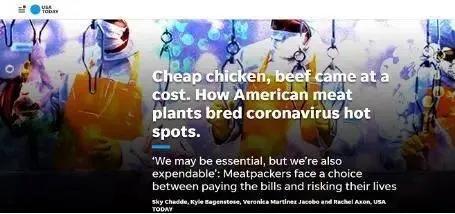 新发地疫情会影响猪肉进口吗？