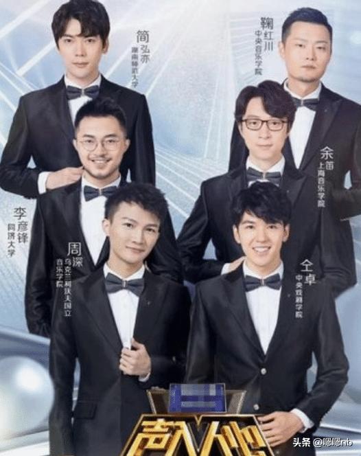 一人毁了一个团？《天天向上》海报高天鹤被P掉，王一博也被连累