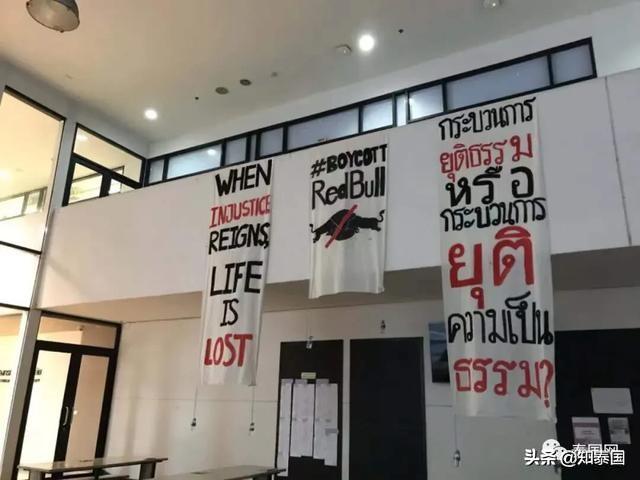 泰国“红牛太子”杀警当天体内残留毒品，竟被说成“牙医药品”！