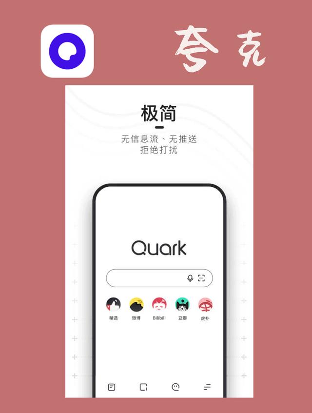 8款堪称神器的工具类APP，年轻人都在用