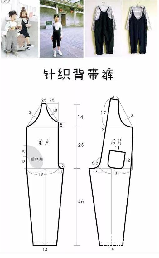 三款背带裤，带你重返18岁