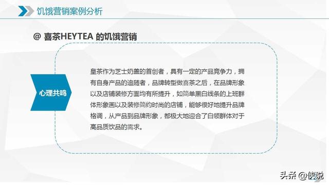 新媒體運營需要知道的十大營銷模式