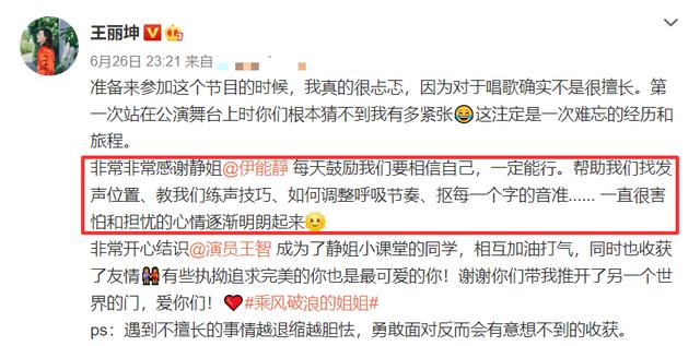 伊能静离婚11年后再提前夫！遭粉丝怒怼曝丑闻？被吐槽 妈味 太重