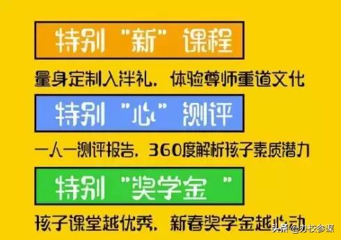 价值30万的招生方案，超过100+万人收藏