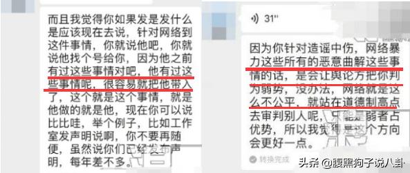 教“现任”撕前任，自己却一键隐身？张铭恩是什么绝世大渣男