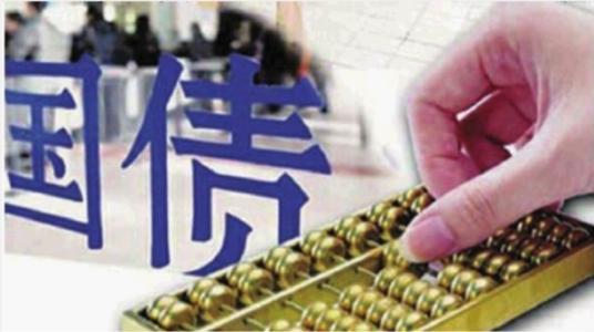 购买国债和大额存单，哪个更安全？