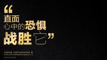职场混了10年，如今30多岁了一事无成，想重新开