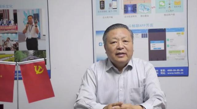 《2020中国卫星导航与位置服务产业发展白皮书》在京发布