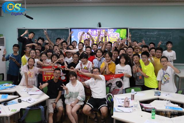 疫情暑假游学无需东奔西走 奇速英语夏令营在线网课轻松学英语