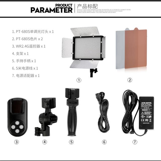 图立方led摄影灯pt-680s常亮灯儿童摄像补光灯短视频微电影演播室