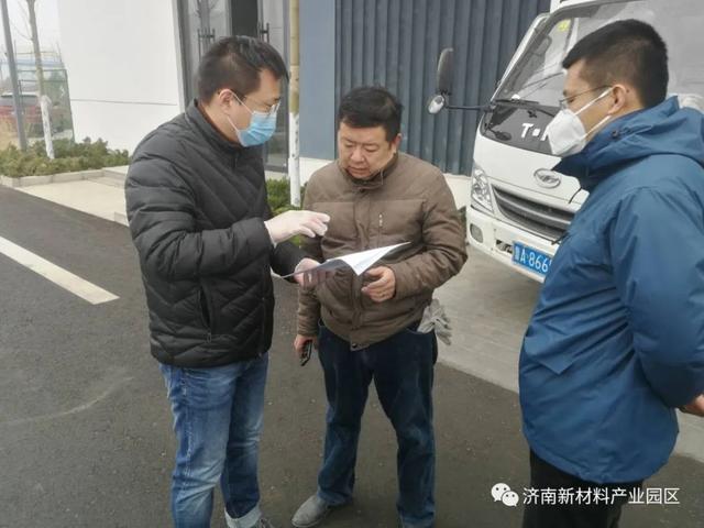 防疫榜样③——郭晓磊：不忘初心担使命 疫情防控显本色
