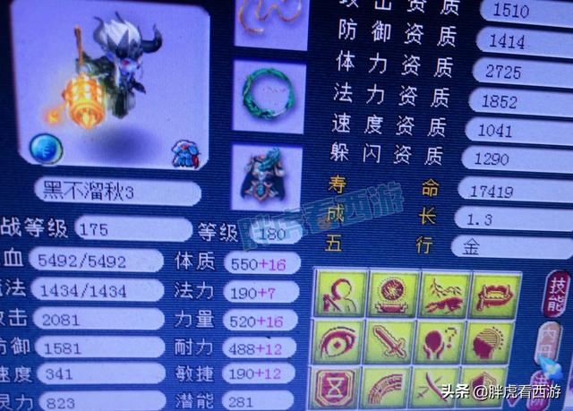 梦幻西游：阿七独家回应邱总，高老板更新花招武器冲击冠军