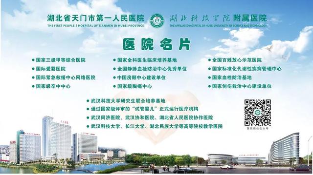 湖北天门：有一说一，这才是防晒的正确打开方式