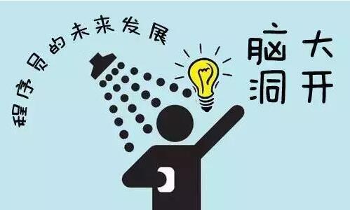 大公司和小公司的前端，在工作要求上有什么區(qū)別？