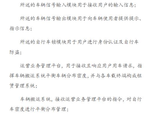 如何判断商业模式的专利保护中常见的专利质量缺陷你知道吗？