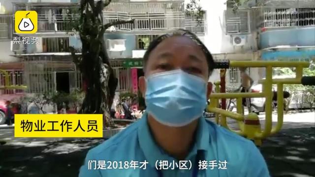 女子时隔28年突然想起在深圳买了套房，现在价值