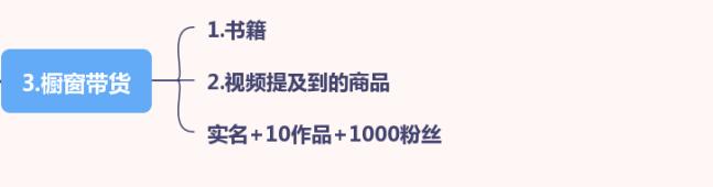 抖音怎么赚钱？全网最全9大变晛方式，你知道几个？