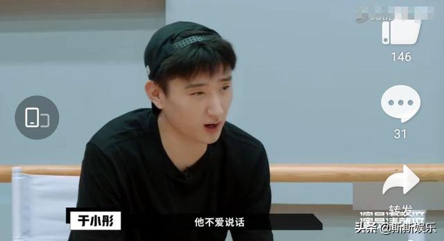 于小彤贾宝玉即巅峰？但他并不满足，在演员这