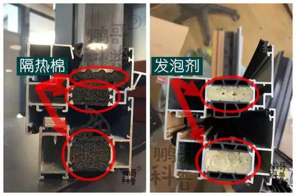 门窗隔热保温性 | 门窗选购两大要素之一