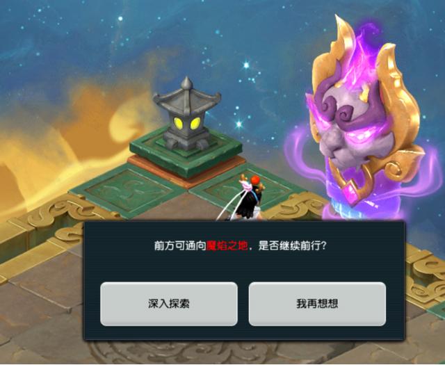 梦幻西游：新成就来袭，「山河画境」单人模式成就攻略