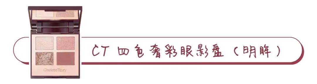 用到铁皮都不扔？20块的睫毛膏、磨皮粉饼，这是什么神仙彩妆