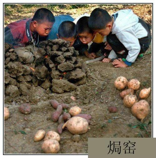 那些年陪伴80.90的那些童年趣事，你们还记得吗？