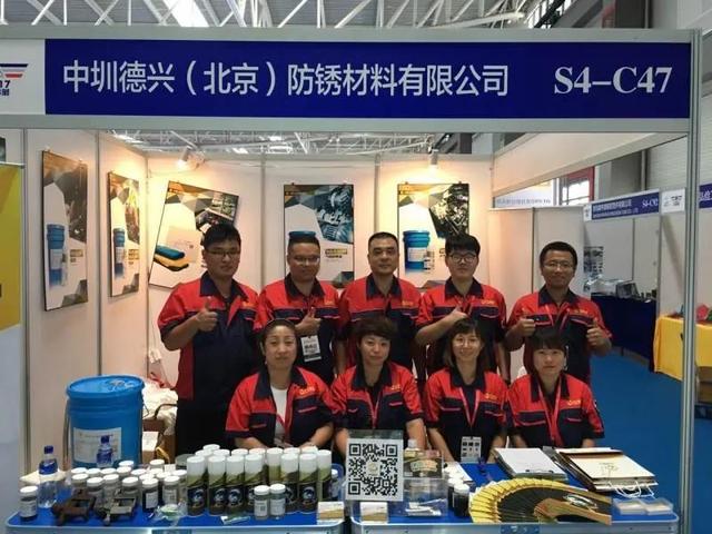 第23屆青島國際機(jī)床展覽會倒計時