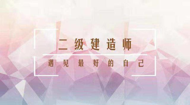 重磅！江蘇、浙江、上海三地職稱互認(rèn)！二建等允許跨區(qū)注冊