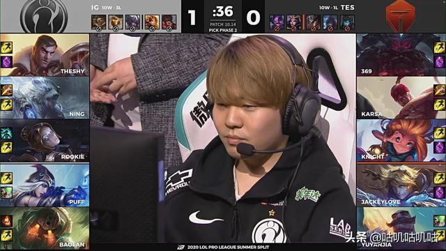 战胜|IG直落两局战胜TES，收获忍界大战的胜利