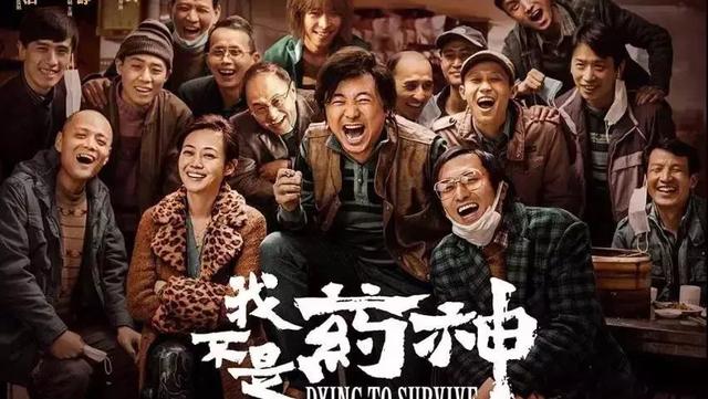 新冠版《药神》美国上演！男子从中国走私药品能救新冠患者的命