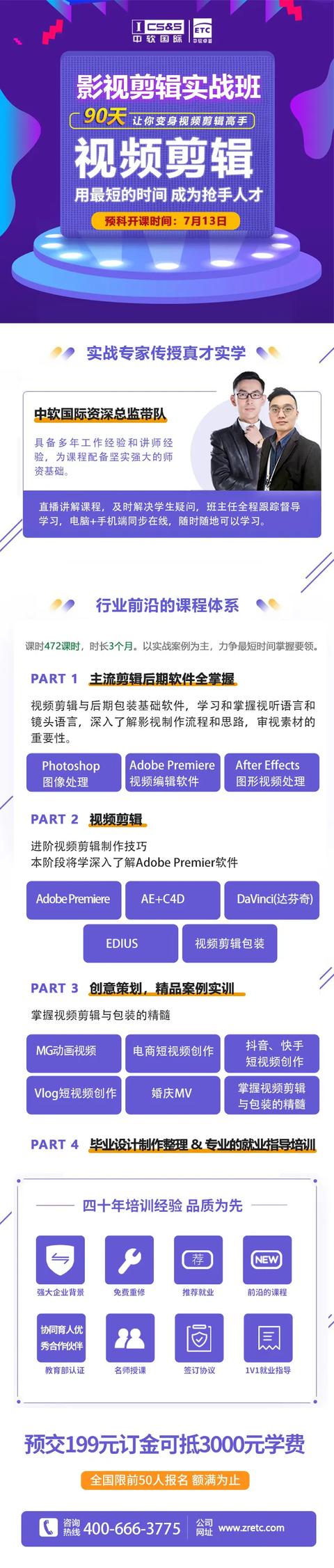 岗位缺口大，现在正是影视人才的机遇蓝海