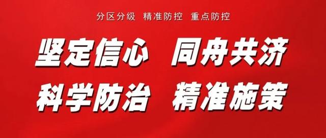 「复工复产一线最美公租房人」袁旻：舍小家、顾大家的实干家