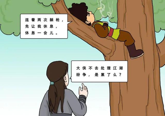 轻卡江湖最厉害的招式叫——无招