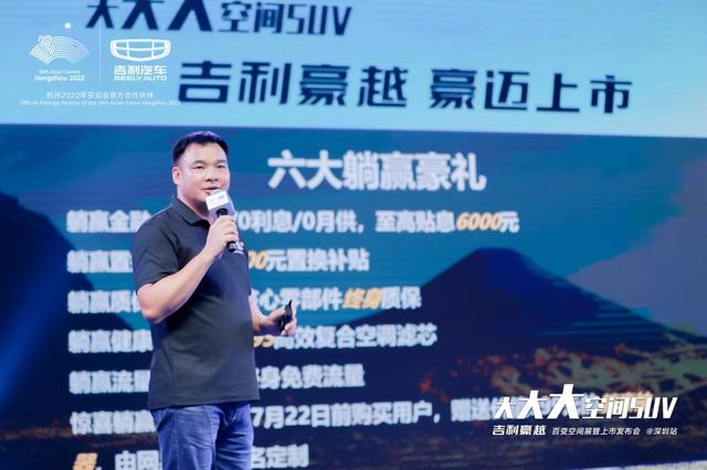 吉利豪越华南首秀，实力出圈，大到躺赢