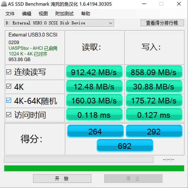 电竞级极速狂飙，简单一招搞定，让新游戏主机瞬间起飞的装机方案