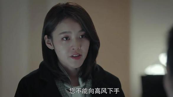 《燃烧》赵月娥为何要拉孙女许佳桐下水，而瞒