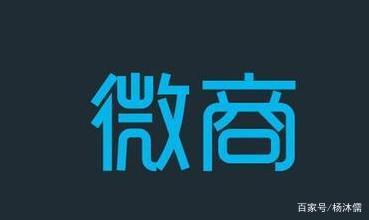 新手微商没生意咋办？微商怎么做如何推广？不放弃微信就是等死！