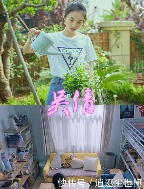 吴倩的宿舍，郑爽的宿舍，杨紫的宿舍，看到虞书欣：还能转学吗？