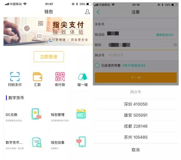 壮哉！美哉！！中国金融业迎来最大利好！