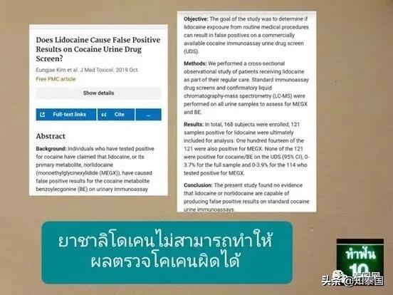 泰国“红牛太子”杀警当天体内残留毒品，竟被说成“牙医药品”！