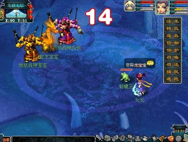 梦幻西游：忘记点香也有收获？玩家来到长寿郊外，偶遇“变异狼”