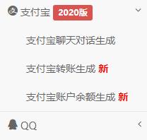 “微信红包”被腾讯亲自告了？一次性罚款75万元