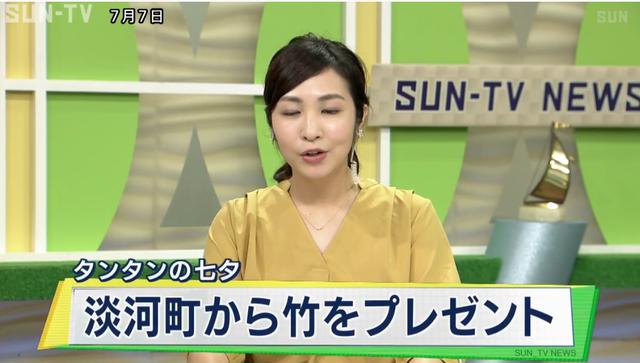 旅日20年熊猫即将回国，日本民众不舍：中国再给两只行不？