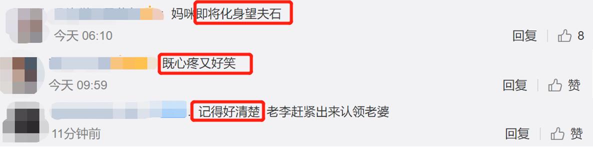结婚一年就分居？杨丞琳抱怨和李荣浩100天未见，深夜哭诉吐心声