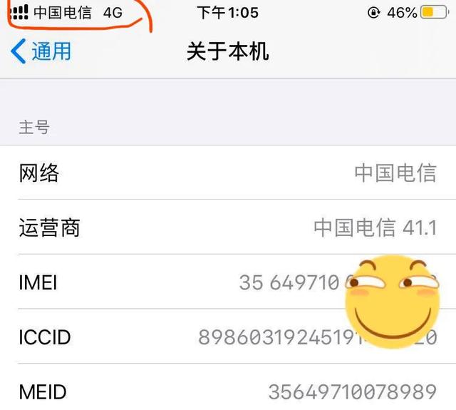 华强北成功破解iPhone SE实体双卡，又一个短板被补齐