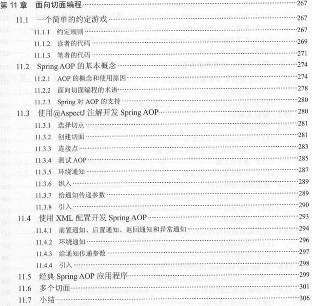 每天花2小時惡補騰訊T8純手打688頁SSM框架和Redis，成功上岸美團